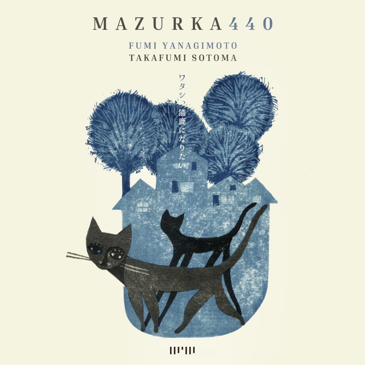 MAZURKA440』柳本史版画展 ご来店予約 1/22（木） | URESICA