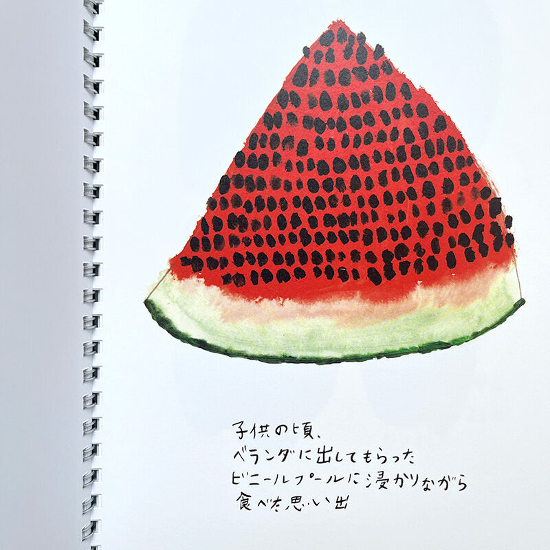 ミロコマチコのごはんめくり』☆サイン本 | URESICA