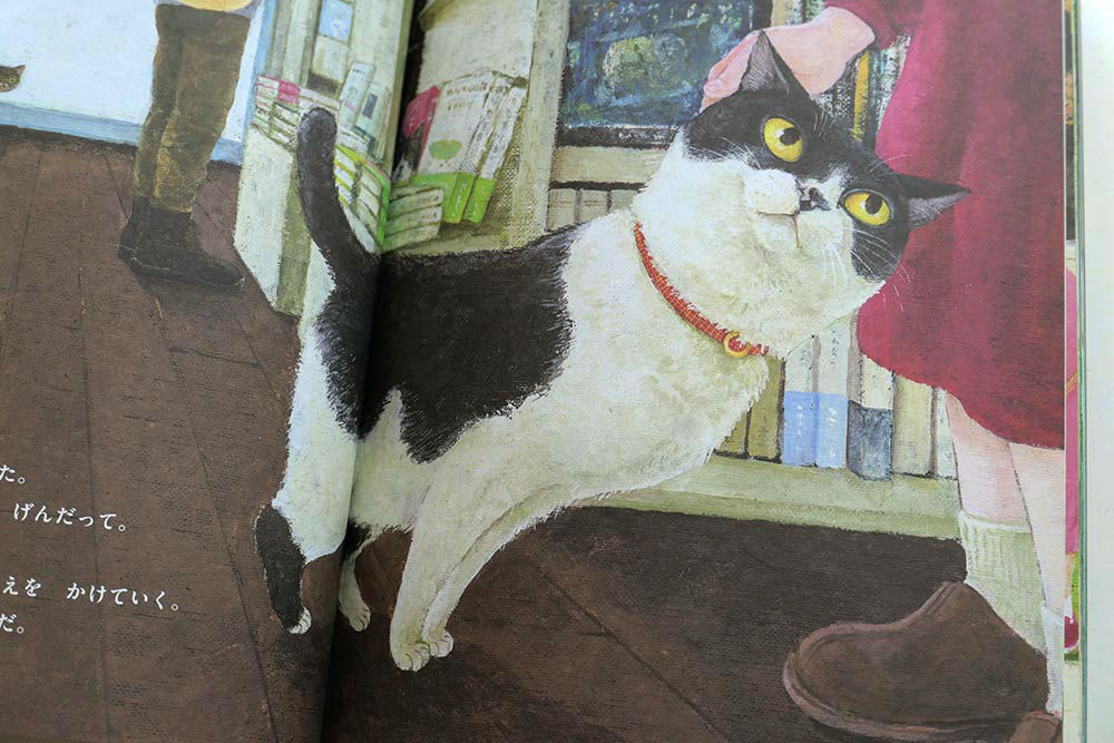なまえのないねこ』町田尚子 | URESICA
