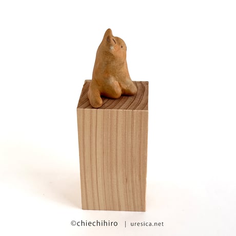 ちえちひろ「にゃん」