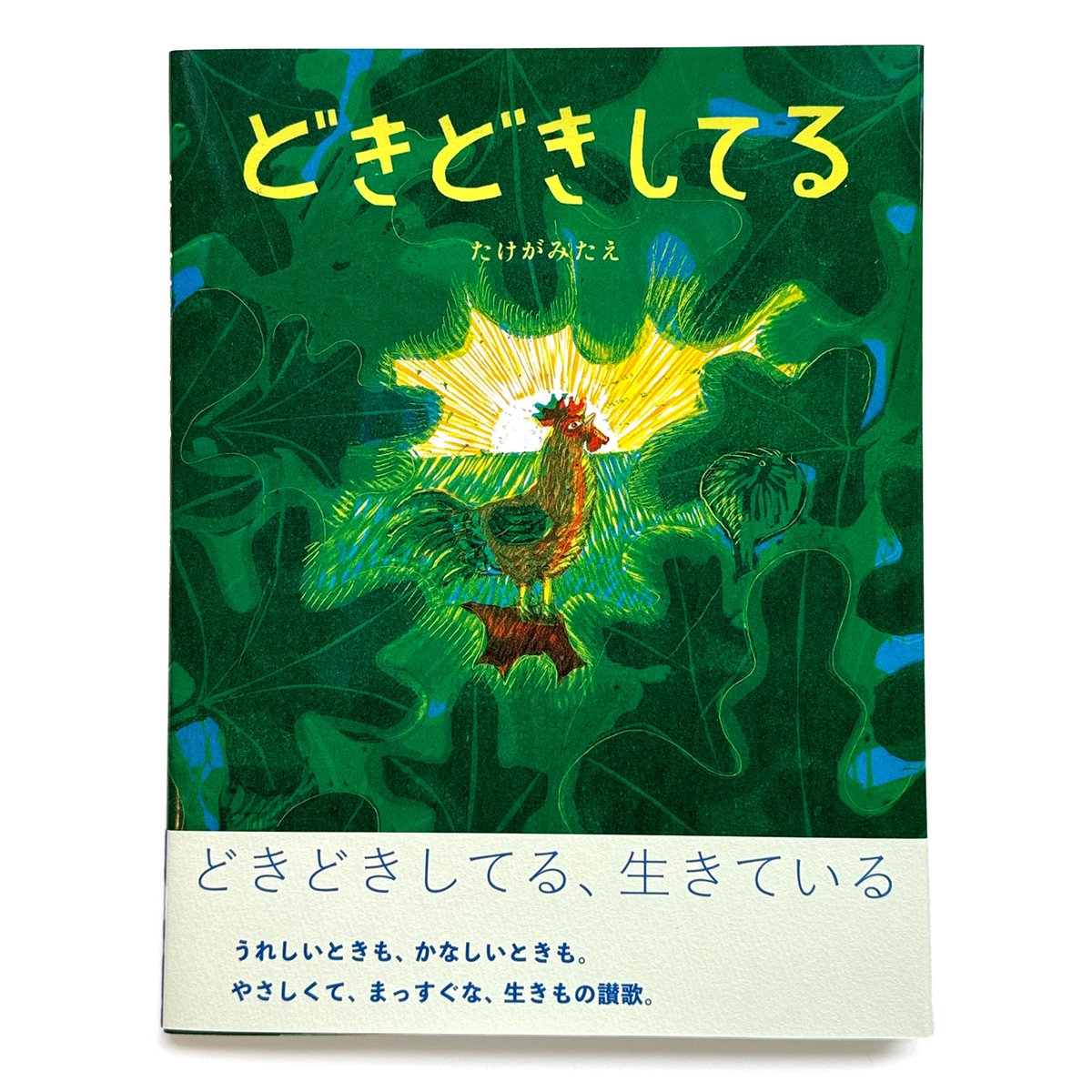 ［サイン本］小さいときから考えてきたこと サイン本］小さいときから考えてきたこと販売 中