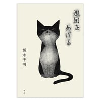 布川愛子作品集『Humming』 | URESICA