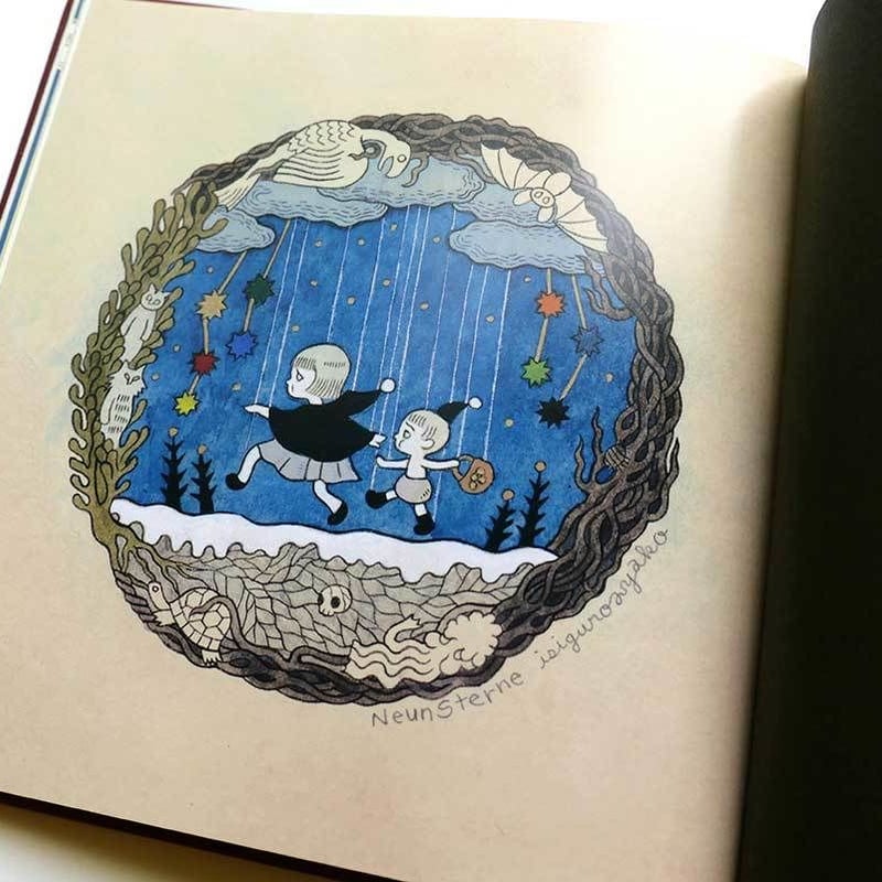 九つの星』石黒亜矢子 | URESICA