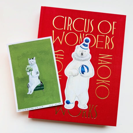 『庄野ナホコ作品集 Circus of Wonders』★サイン本