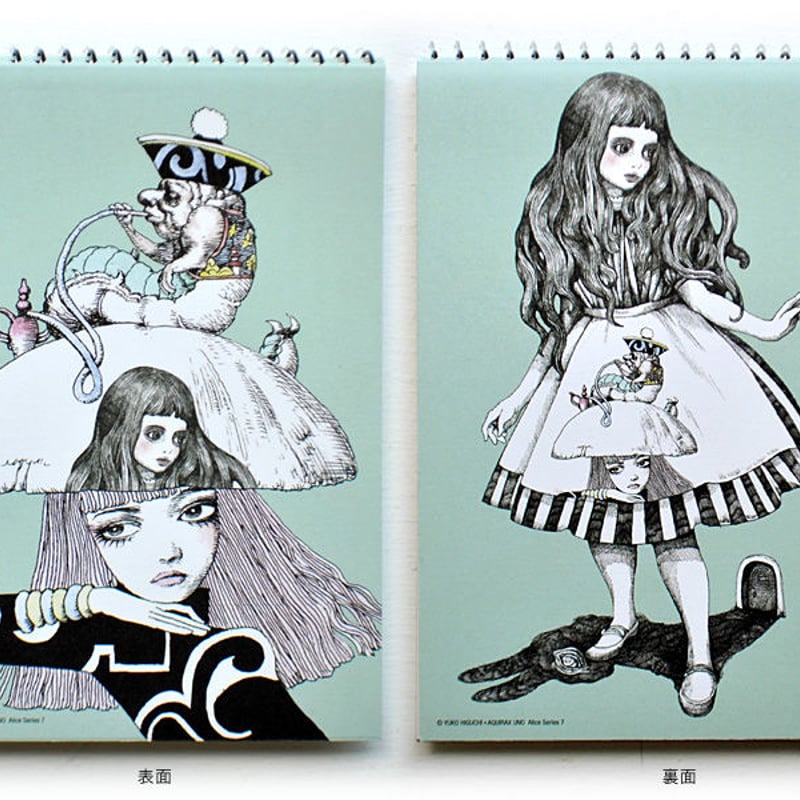 ヒグチユウコ　複製画　ALICE in WONDERLAND ヒグチユウコ 複製画 ALICE in WONDERLAND CIRCUS ヒグチユウコ 手早い