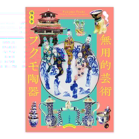 CATEGORY 作品集 | URESICA CATEGORY 作品集 | URESICA
