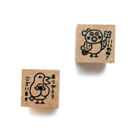 山田美津子 スタンプ