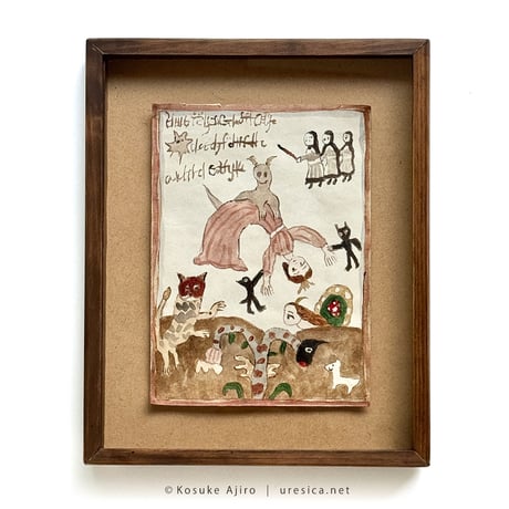網代幸介　原画　木製フレーム付き　アガニョーク 網代幸介「森の神ニュン」 | URESICA