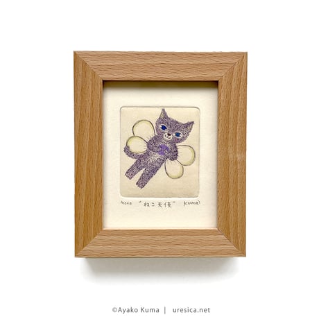 くまあやこ「ねこ天使」額装品