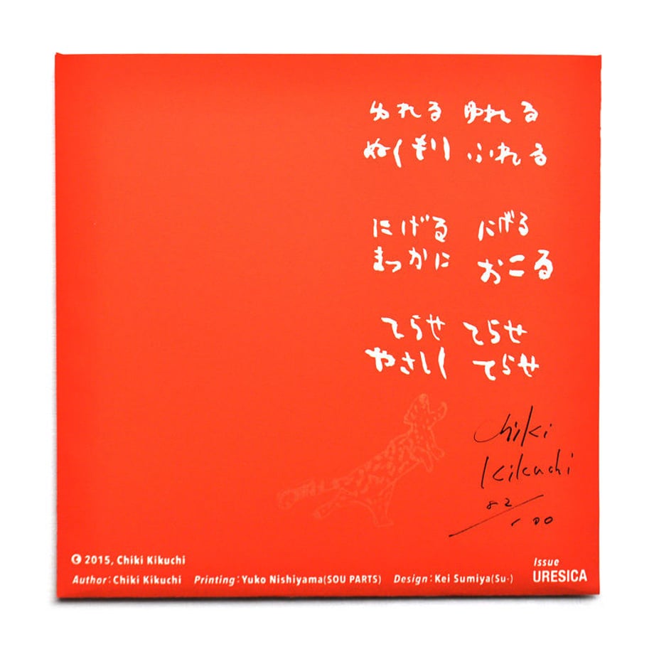 56dec67dbe6be3d736000d5d