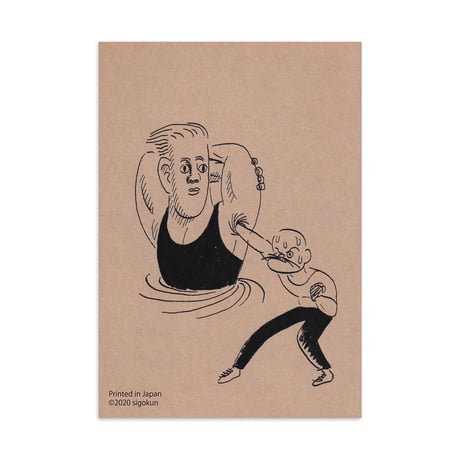 『SIGOZINE No Diary2019』死後くん★サイン本