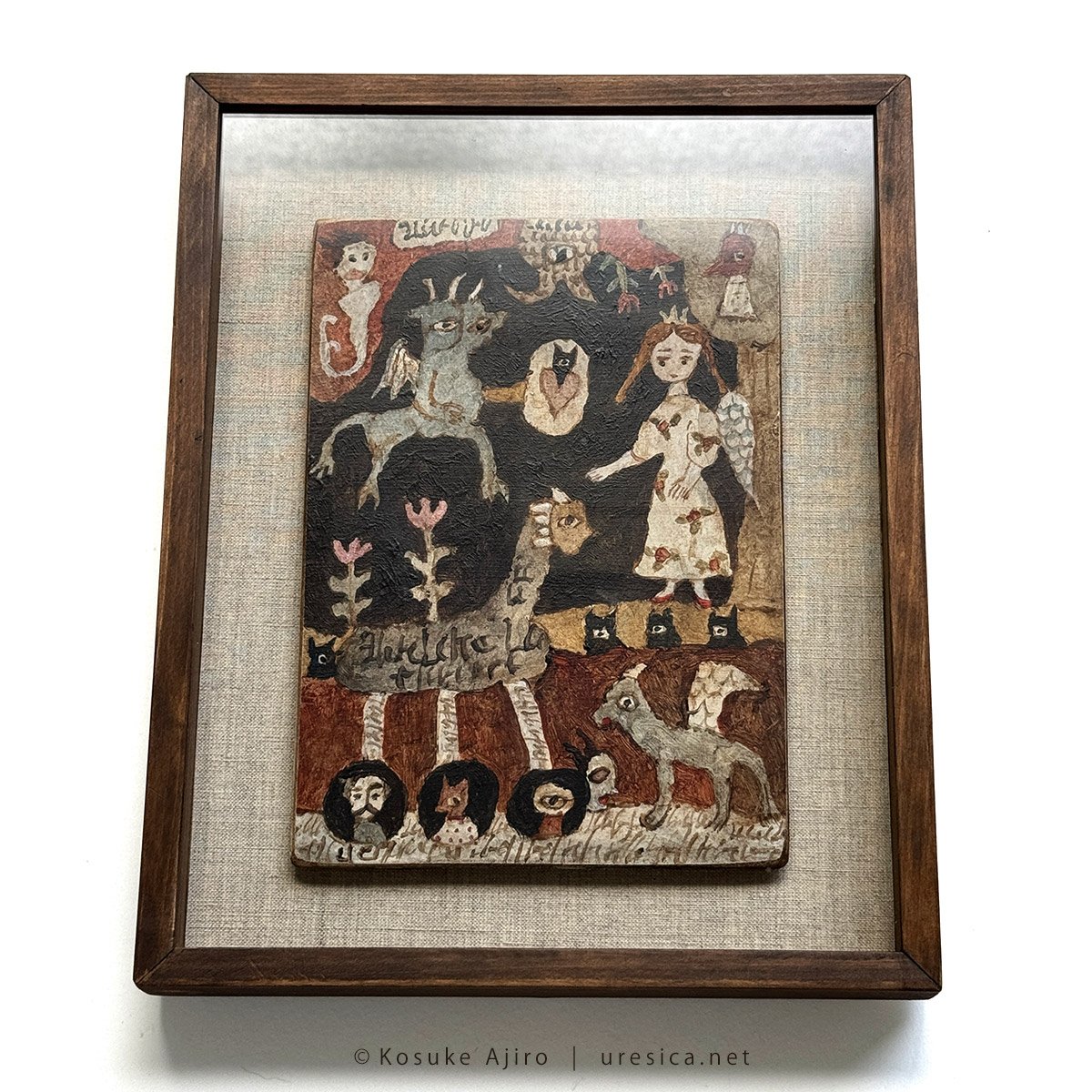 網代幸介「告白」 | URESICA