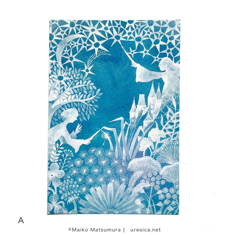 まつむらまいこ「筆が編むレース」ポストカード | URESICA