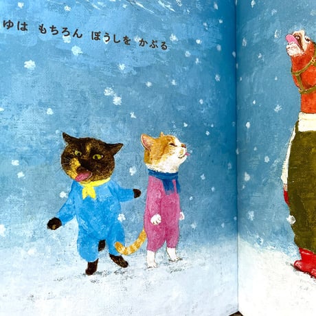 『わたしのマントはぼうしつき』町田尚子