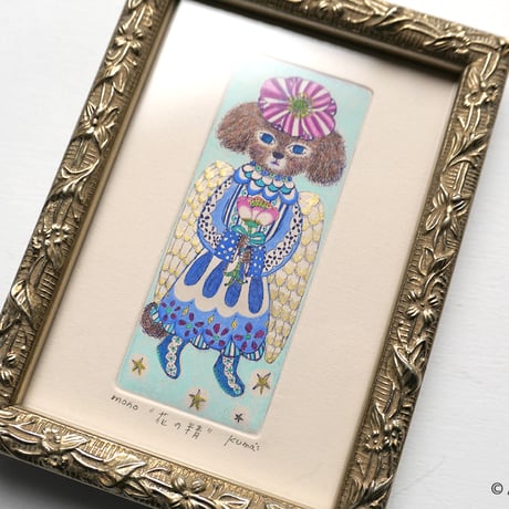 くまあやこ「花の精」