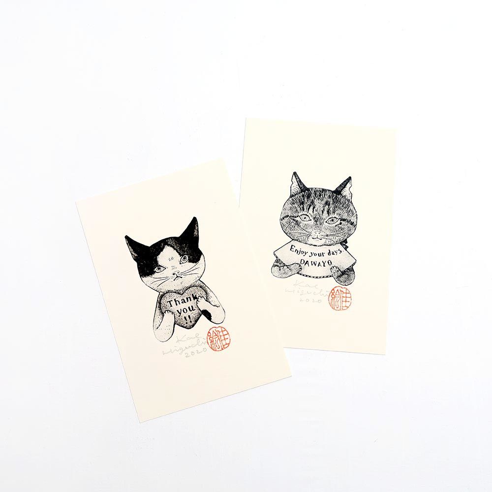 樋口辰志、【くも】、希少な額装用画集画、新品高級額 額装付、状態良好 樋口佳絵「NEKO HOUSE」＊額装品 | URESICA