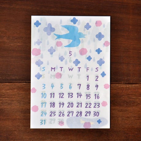 芳野 2015年カレンダー