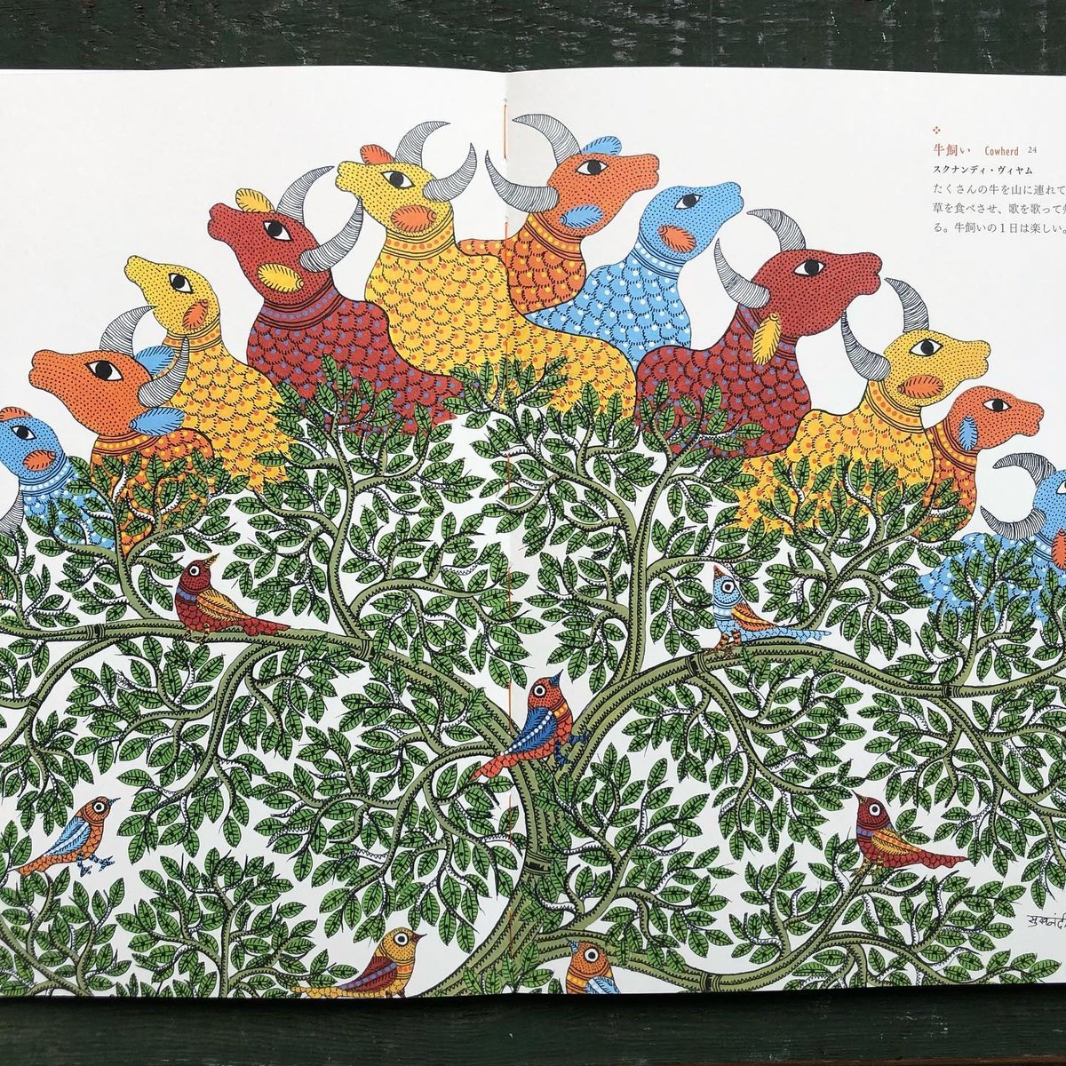 インド/フォークアート/ハザリバーグ画/インド民俗画/ ゴンド・アート インドの民族画』 | URESICA