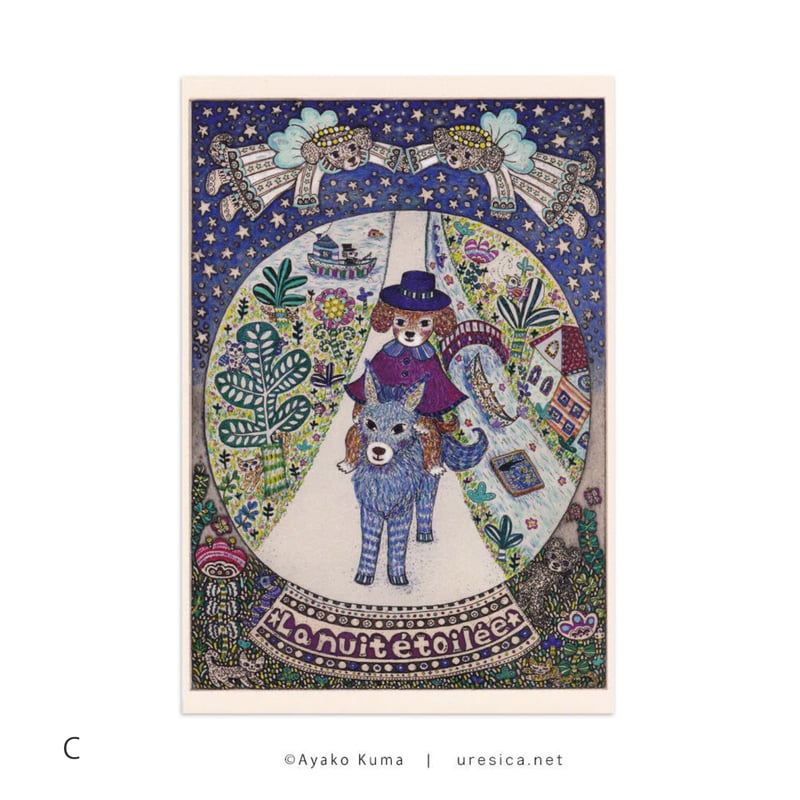 ロッカクアヤコ　ポストカード ロッカクアヤコ 六角彩子 ポストカード 大判カード 絵画 貴重 レア