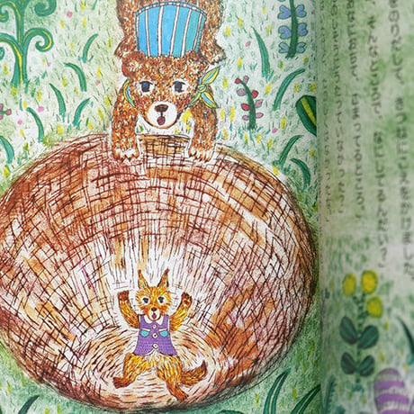 『ソラタとヒナタ ともだちのつくりかた』★くまあやこサイン本