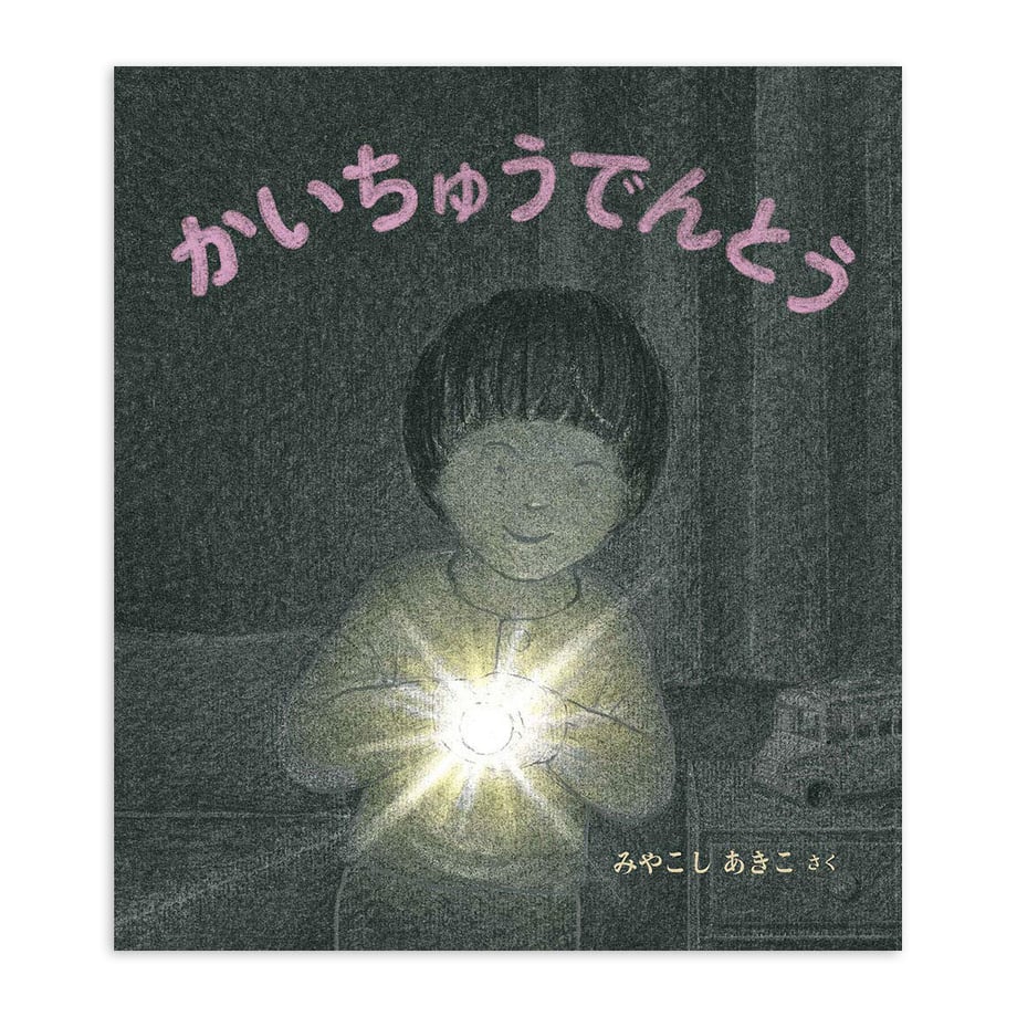 63a65145ce31d15307645c43