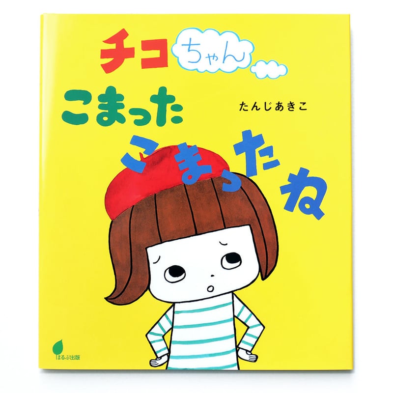 メッセージ用　こまっちゃん様 NEW✽色紙・寄せ書き用✽ boy&girl メッセージカード mahaloko