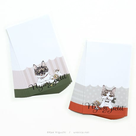 樋口佳絵　Nyan petit 一筆箋