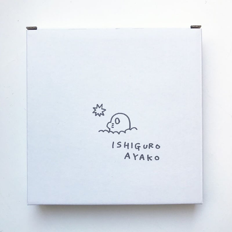 石黒亜矢子 絵皿「ビッギーと星を追う子供達と猫」 | URESICA