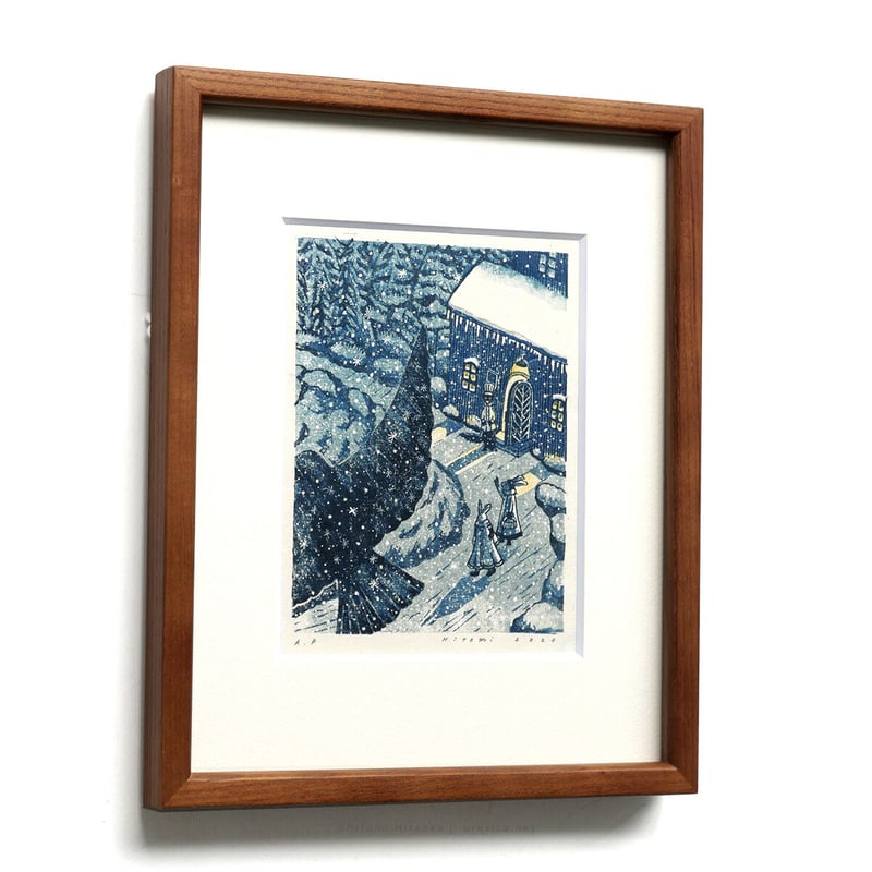 平岡瞳さん版画「まっくろいたちのレストラン」新品 平岡瞳 版画「まっくろいたちのレストラン」 06 | URESICA