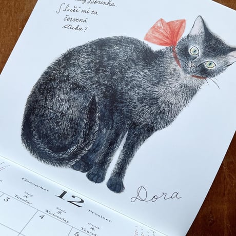 出久根育 チェコの猫の12カ月カレンダー2024