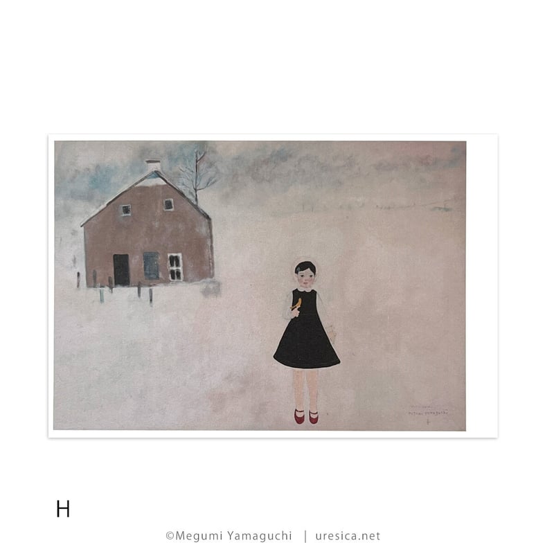 やまぐちめぐみ ポストカード | URESICA