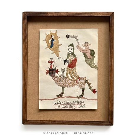 網代幸介　原画　木製フレーム付き　アガニョーク 網代幸介 原画 木製フレーム付き アガニョーク fit=scale-down,w