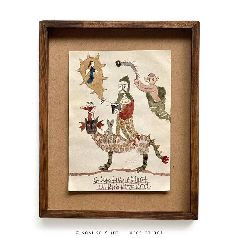 網代幸介「ナビ」 | URESICA