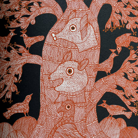 『夜の木』 第11刷