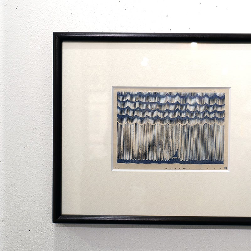 平岡瞳 木版画「空とおく」29 | URESICA