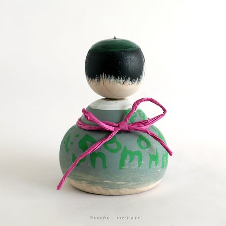 いぬんこ　羅生門こけし