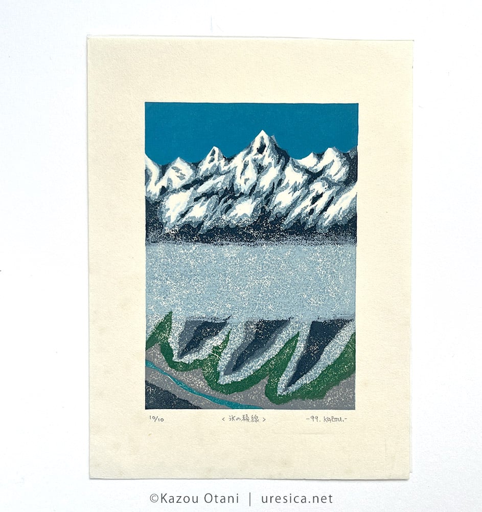 大谷一良 木版画　「眞昼の刻」 1995年作　マット済み 大谷一良 木版画 「眞昼の刻」 1995年作 マット済み 大谷一良 木版画