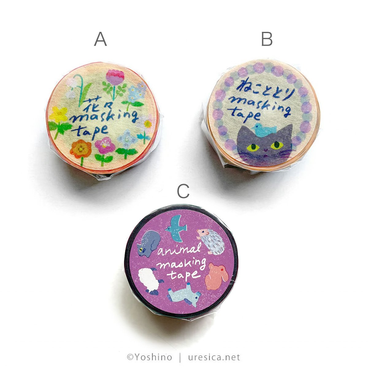 芳野 マスキングテープ | URESICA