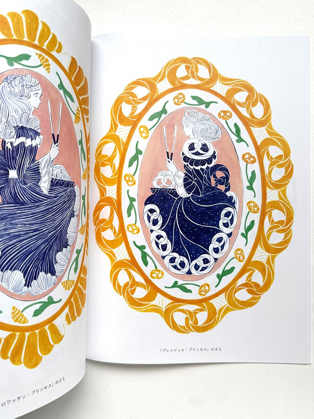 北澤平祐『さらのえ』☆サイン本 | URESICA