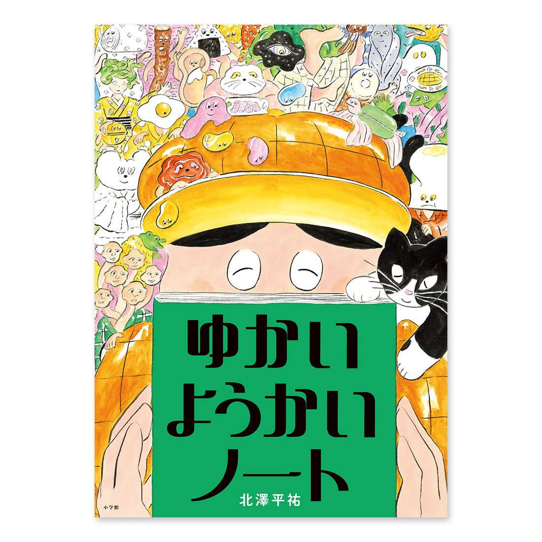 絵本　12冊　リストから自由にお選びください 絵本 12冊 リストから自由にお選びください 絵本 12冊 リスト