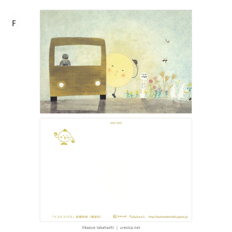 菅狐ページ ポストカード ポストカード］夏狐 | picture frame