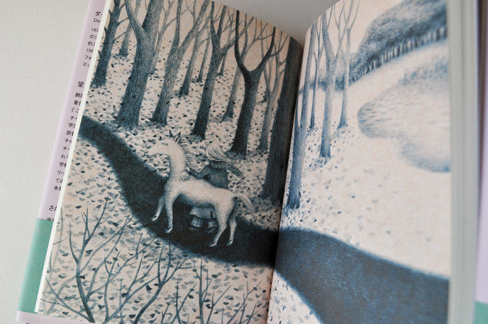 キタカゼパンチ　犬と女の子 キタカゼパンチ 犬と女の子