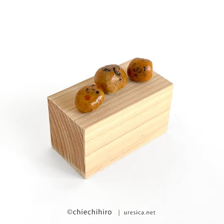 ちえちひろ「じゃがいも三兄弟」