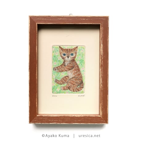 くまあやこ「ねこ」