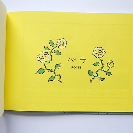 『SMALL STORY』fancomi