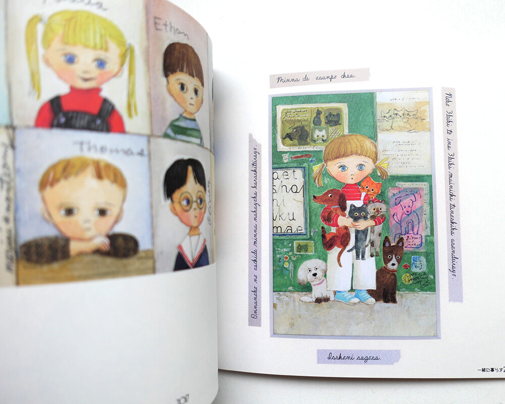 作品集「Small world of marini＊monteany」 | URESICA