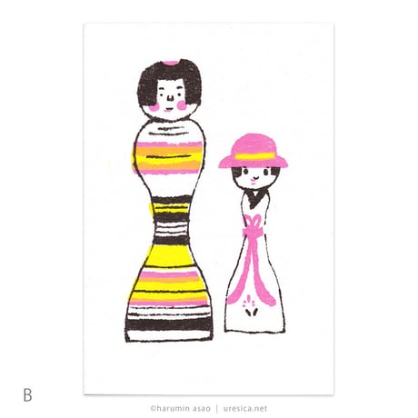 浅生ハルミン「HAVE A NICE KOKESHI!」ポストカード