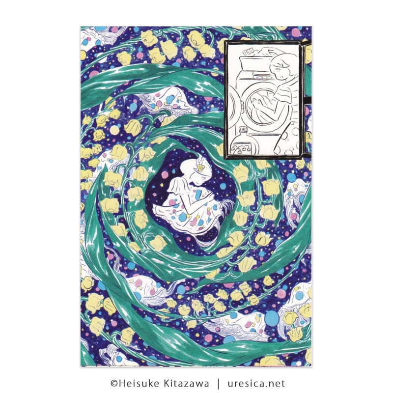 北澤平祐 原画 水彩 ようま観光バスツアー 北澤平祐 原画 水彩 ようま観光バスツアー 北澤平祐（イラストレーター