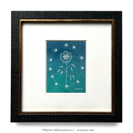 まつむらまいこ「きみは 空に咲く花だね」