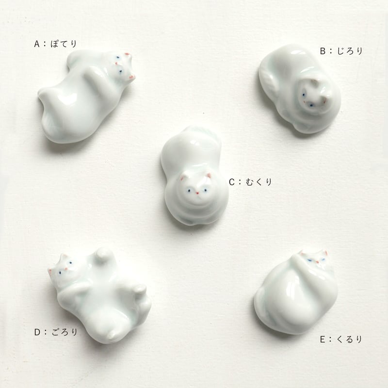 sen／猫のはしおき（白） | URESICA